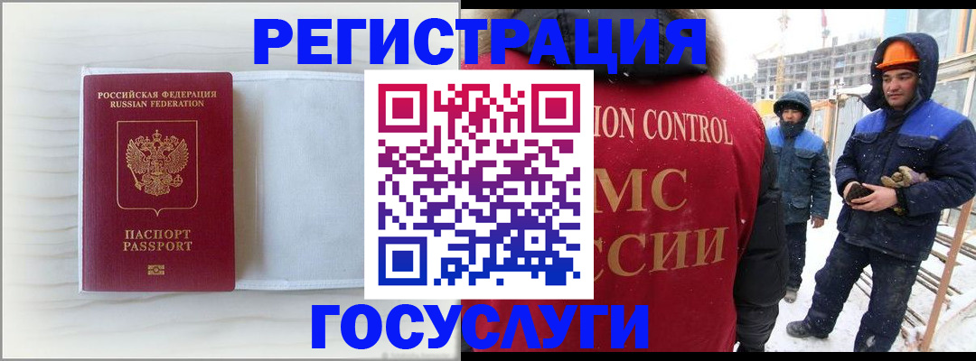 прописка регистрация в Судогде